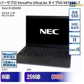 中古 ノートパソコン NEC Core i5 256GB Win11 VersaPro UltraLite タイプVG VKT16/G-7 13.3型 SSD搭載 ランクB 動作A 6ヶ月保証