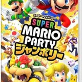 スーパー マリオパーティ ジャンボリー - Switch