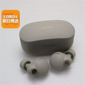 超美品 WF-1000XM4 プラチナシルバー 本体 即日発送 土日祝発送OK あすつく