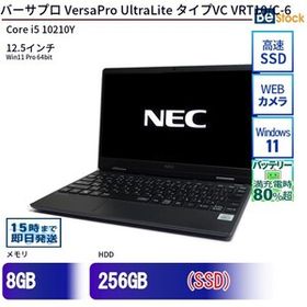 中古 ノートパソコン NEC Core i5 256GB Win11 VersaPro UltraLite タイプVC VRT10/C-6 12.5型 SSD搭載 ランクB 動作A 6ヶ月保証