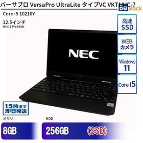 中古 ノートパソコン NEC Core i5 256GB Win11 VersaPro UltraLite タイプVC VKT10/C-7 12.5型 SSD搭載 ランクB 動作A 6ヶ月保証