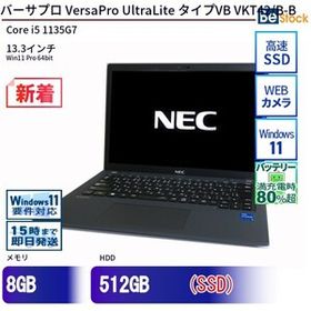 中古 ノートパソコン NEC Core i5 512GB Win11 VersaPro UltraLite タイプVB VKT42/B-B 13.3型 SSD搭載 ランクB 動作A 6ヶ月保証