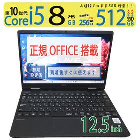 【高速10世代CPU・超軽】◆NEC VersaPro UltraLite タイプVC / 12.5型 ◆ Core i5-10210Y /新SSD 512GB / メモリ 8GB ◆ win11 / Office