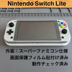 Nintendo Switch Lite本体 カスタム品 外装：スーファミ仕様