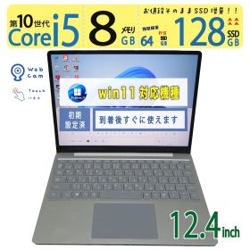 【極上タッチパネル】◆ Microsoft Surface Laptop Go 1943 / 12.4型 /超速 Core i5-1035G1 / 128GB SSD /メモリ 8GB /最新 Windows 11 / Office