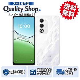 [Q]未開封OPPO A5 5G Rakuten white