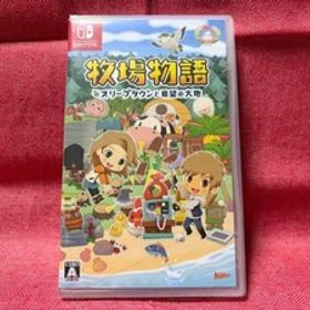 Switch★牧場物語 オリーブタウンと希望の大地★新品・未開封品・即決有