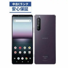 【中古】【可】Xperia 1 II SO-51A パープル SIMロック解除済 docomo【安心30日保証】 本体 白ロム CCコネクト