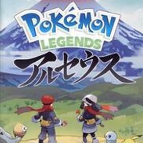 Pokemon LEGENDS アルセウス/NintendoSwitch