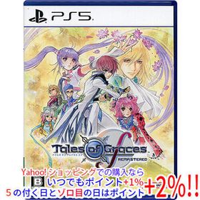 【中古】【ゆうパケット対応】テイルズ オブ グレイセス エフ リマスター PS5