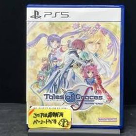 PS5 テイルズ オブ グレイセス エフ リマスター