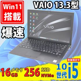 良品 フルHD 13.3型 SONY VAIO Pro PG VJPG13C11N Windows11 第10世代 i5-1035G1 / 16GB 爆速NVMe 256GB-SSD カメラ 無線Wi-Fi6 Office付き