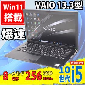 フルHD 13.3型 中古美品 SONY VAIO Pro PG VJPG13C11N Windows11 第10世代Core i5-1035G1 8GB NVMe 256GB-SSD カメラ 無線Wi-Fi6 Office付