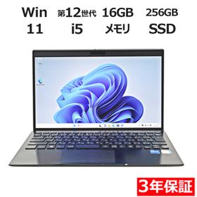 【3年保証】 VAIO VAIO PRO PG21 Windows11 i5 中古 パソコン ノート モバイル PC