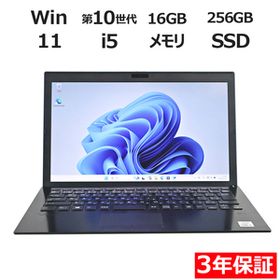 【3年保証】 VAIO VAIO PRO PG13 Windows11 i5 中古 パソコン ノート モバイル PC
