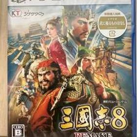 【PS5・送料無料】 三国志8 Remake TreasureBox