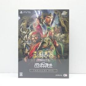 未開封 PS5 三國志8 REMAKE with パワーアップキット TREASURE BOX ゲームソフト △WE2886