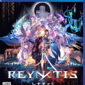 【パッケージ版】【新品】 REYNATIS/レナティス PlayStation 4 佐賀