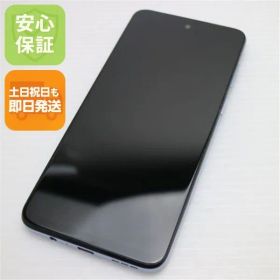 新品同様 moto g53y 5G アークティックシルバー SIMフリー スマホ モトローラ 即日発送 土日祝発送OK 04000