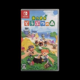 ニンテンドースイッチ(Nintendo Switch)のあつまれどうぶつの森 Nintendo Switchソフト(家庭用ゲームソフト)