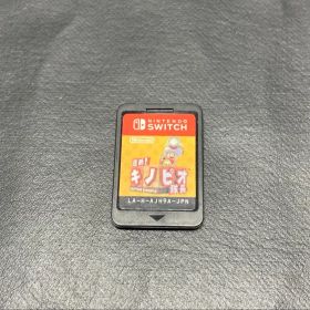 進め！キノピオ隊長 Nintendo Switch