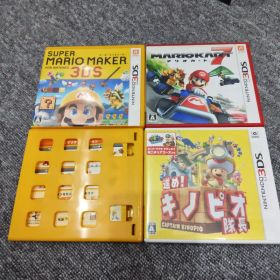 進め!キノピオ隊長他３本