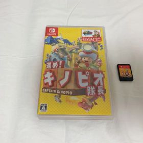 進め！キノピオ隊長 Nintendo Switch
