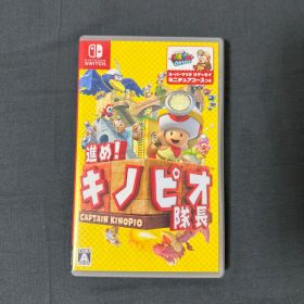 Nintendo Switch ソフト 進めキノピオ隊長