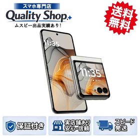 [Q]未使用moto razr 50d M-51E white