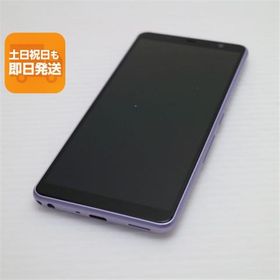 新品同様 F-41A arrows Be4 パープル スマホ 白ロム 中古 あすつく 土日祝発送OK