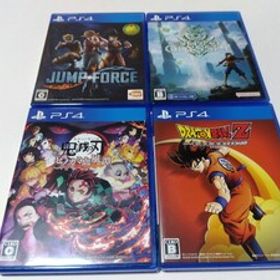 PS4 ソフト 4本セット ドラゴンボールZ カカロット ジャンプフォース ワンピース オデッセイ 鬼滅の刃 ヒノカミ血風譚
