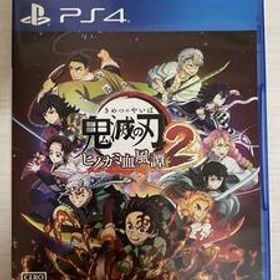 【PS4】 鬼滅の刃 ヒノカミ血風譚2〔通常版〕