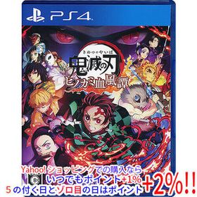 【中古】【ゆうパケット対応】鬼滅の刃 ヒノカミ血風譚 PS4 カバーいたみ
