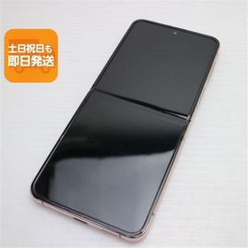 超美品 SIMフリー Galaxy Z Flip4 ピンクゴールド スマホ 中古あすつく 土日祝発送 即日発送