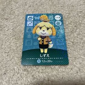 どうぶつの森 amiiboカード しずえ 新品