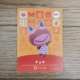 「amiiboカード 351 チョキ どうぶつの森」