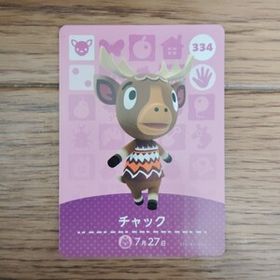 「amiiboカード 334 チャック どうぶつの森」