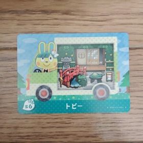 「amiiboカード s6 トビー どうぶつの森」