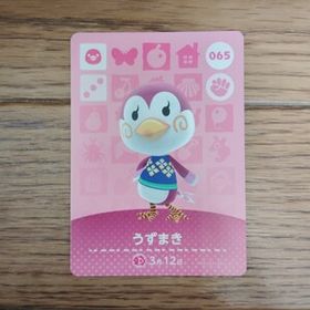 「amiiboカード 065 うずまき どうぶつの森」