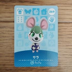 「amiiboカード 269 サラ どうぶつの森」