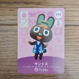 「amiiboカード 390 サントス どうぶつの森」