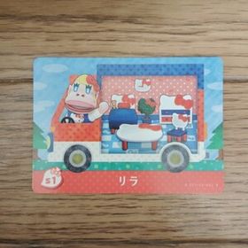 「amiiboカード s1 リラ どうぶつの森」