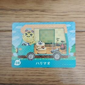 「amiiboカード 08 ハリマオ どうぶつの森」