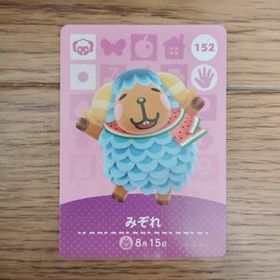 「amiiboカード 152 みぞれ どうぶつの森」