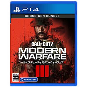 〔中古品〕 Call of Duty(R): Modern Warfare(R) III（コール オブ デューティ モダン・ウォーフェア III）〔中古品〕 Call of Duty(R): Modern Warfare(R) III（コール オブ デューティ モダン・ウォーフェア III）
