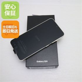 サムスン(SAMSUNG)の新品未使用 SIMフリー Galaxy S24 256GB アンバーイエロー スマホ SAMSUNG 即日発送 土日祝発送OK M222(スマートフォン本体)
