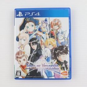 【訳あり】[PS4](初封)テイルズ オブ ヴェスペリア REMASTER 10th ANNIVERSARY EDITION(限定版) 60504334