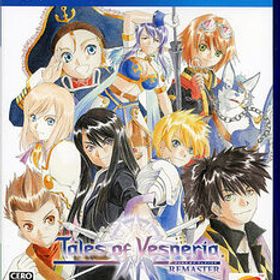 【中古】【ゆうパケット対応】テイルズ オブ ヴェスペリア REMASTER PS4