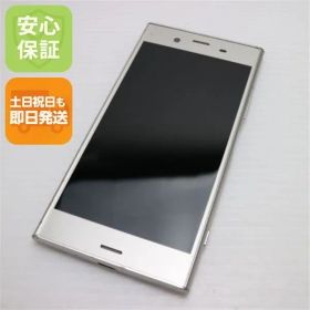 美品 701SO Xperia XZ1 シルバー スマホ 即日発送 スマホ 白ロム SOFTBANK SONY 土日祝発送OK 07000 SIMロック解除済み