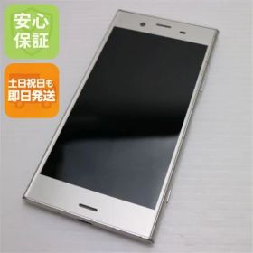 良品中古 SO-01K Xperia XZ1 シルバー スマホ 即日発送 スマホ 白ロム 中古 DoCoMo SONY 土日祝発送OK 07000